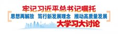 澳门银河网站推进行政执法公示、执法全过程记录、重大执法决定法制审核